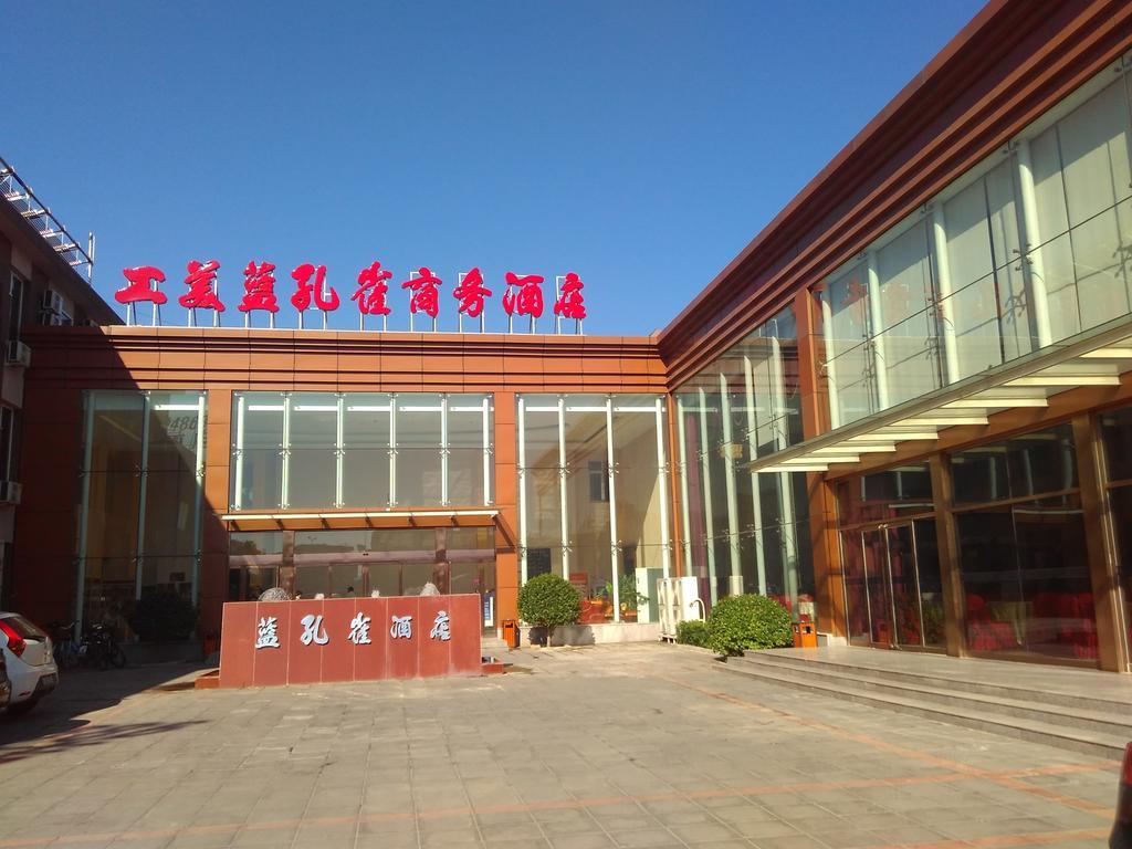 Beijing Gongmei Blue Peacock Business Hotel Dış mekan fotoğraf