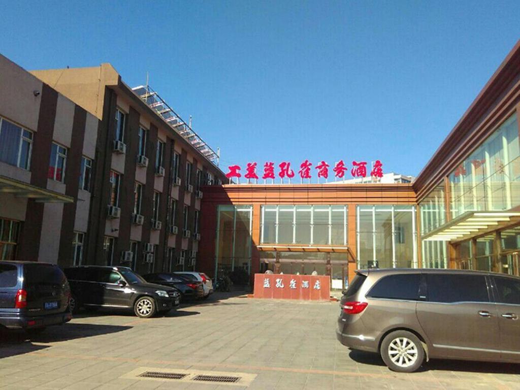 Beijing Gongmei Blue Peacock Business Hotel Dış mekan fotoğraf