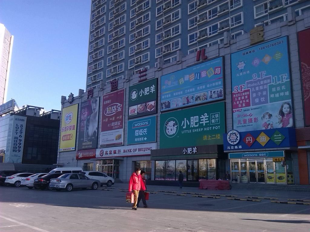 Beijing Gongmei Blue Peacock Business Hotel Dış mekan fotoğraf