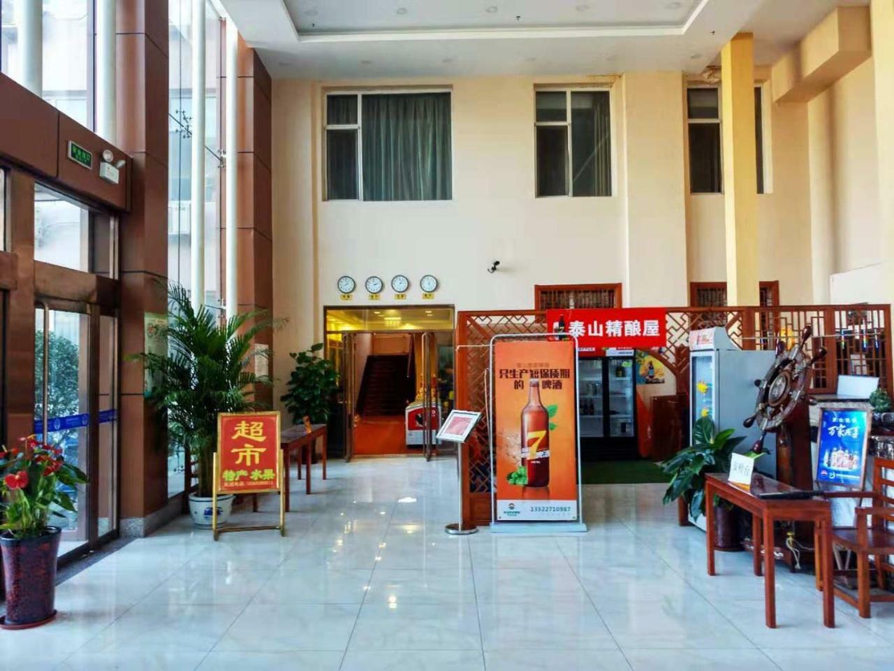 Beijing Gongmei Blue Peacock Business Hotel Dış mekan fotoğraf